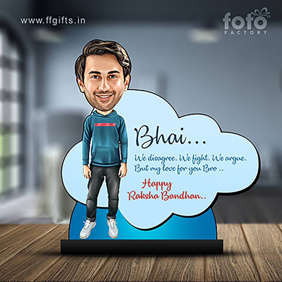 Brother Caricature for Raksha Bandhan